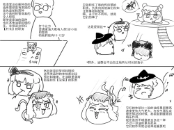 Page 42 of 家油饲养 by dio9