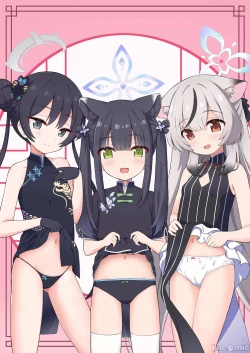 Page 27 of Shanhaijing no Sanyouketsu