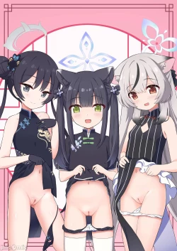 Page 28 of Shanhaijing no Sanyouketsu