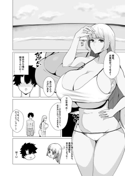 Page 2 of C102 Omakebon Fuchou Netorare Support in Luluhawa