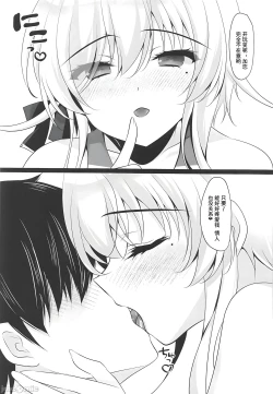 Page 37 of Saimin Kanojo 6