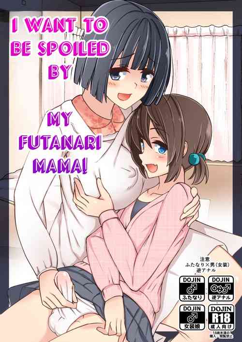 Download Futanari Mama ni Amaetai! | I want to be spoiled by my futanari mama!