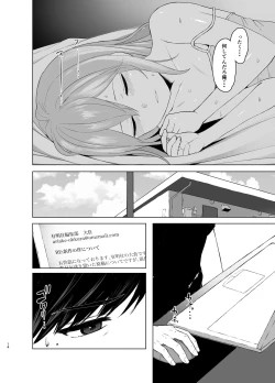 Page 14 of Hatsujou shita Mesu Neko ga, Shigoto no Jama de Komattemasu.