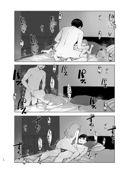 Page 40 of Hatsujou shita Mesu Neko ga, Shigoto no Jama de Komattemasu.