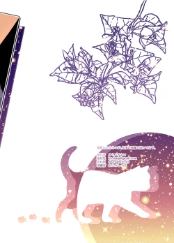 Page 46 of Hatsujou shita Mesu Neko ga, Shigoto no Jama de Komattemasu.