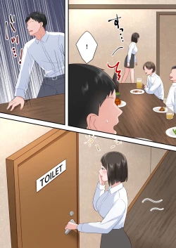 Page 58 of Zutto Akogareteta Hitozuma na Senpai to Amaama Sex Shichatta Hanashi