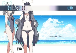 Page 17 of GIRLFriend's 20