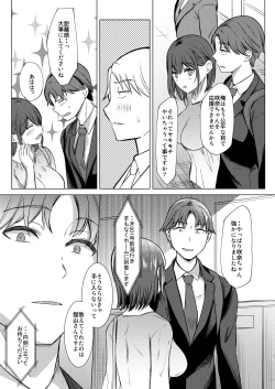 Page 28 of Urenai Tantou Idol ni AV Shidou suru Koto ni Natta Hanashi 2