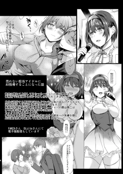 Page 3 of Urenai Tantou Idol ni AV Shidou suru Koto ni Natta Hanashi 2