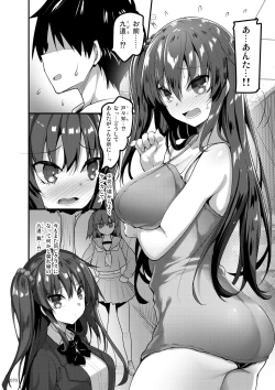 Page 69 of Ecchi na Omise  no Musume Soushuuhen Vol. 1