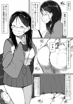 Page 4 of "Kawaii" tte Iwareru to Yurushichau, Tsunken Gal no Hamamatsu-san