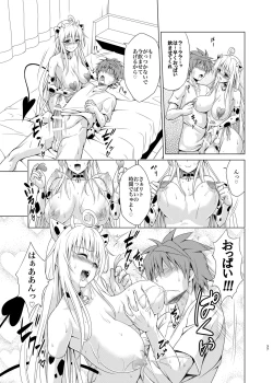 Page 36 of Mezase! Rakuen Keikaku RX Vol. 2