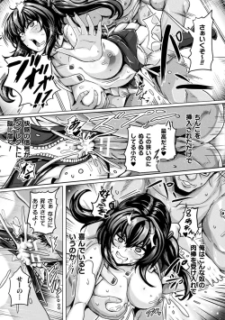 Page 123 of Mechanical Desire