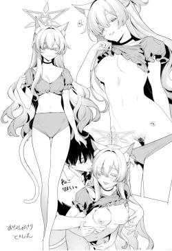 Page 21 of Yoake Mae ga Ichiban Kurai - The darkest hour is just before the dawn.