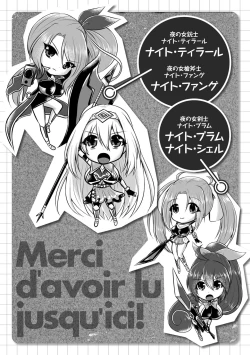 Page 205 of Kairaku Dain Desespoir