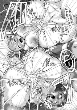 Page 51 of Kairaku Dain Desespoir