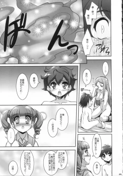 Page 24 of MyMelo ManiaX