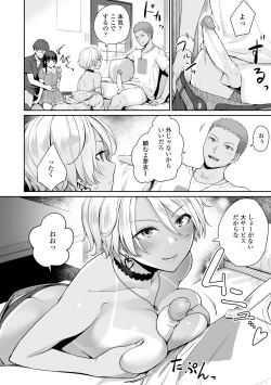 Page 98 of Boku dake ga Sex Dekinai Ie