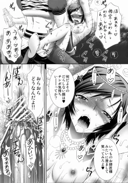 Page 22 of Sanzou Houshi