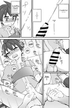 Page 12 of Rookie Diver Shintai Kensa