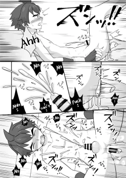 Page 19 of Rookie Diver Shintai Kensa