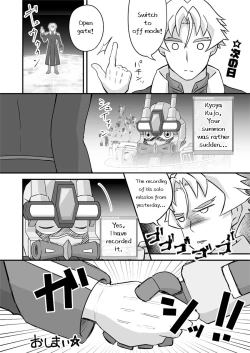 Page 23 of Rookie Diver Shintai Kensa