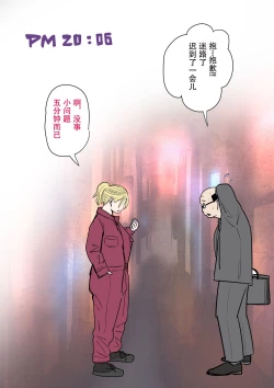 Page 72 of Musuko o Tataseru Haha no Ana.