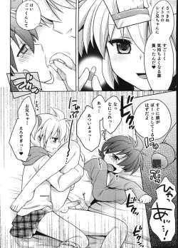 Page 163 of Ero Shota 12 - Sweet Maple Boys