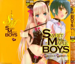 Page 1 of Ero Shota 12 - Sweet Maple Boys