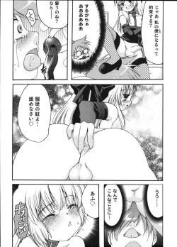 Page 31 of Ero Shota 12 - Sweet Maple Boys