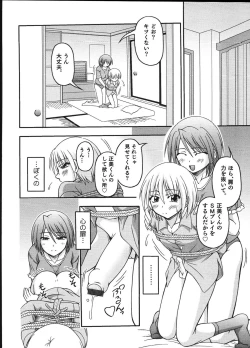 Page 41 of Ero Shota 12 - Sweet Maple Boys