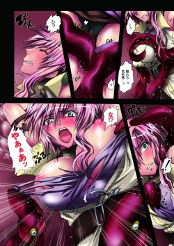 Page 5 of Shokuen no Mori