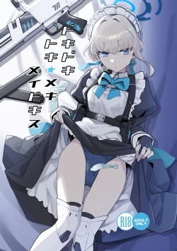 Page 1 of Dokidoki Toki Meki Maid Kiss