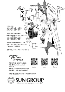 Page 29 of Dokidoki Toki Meki Maid Kiss