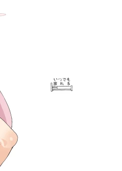 Page 20 of Ochitsuite Kudasai Hoshino-san!!