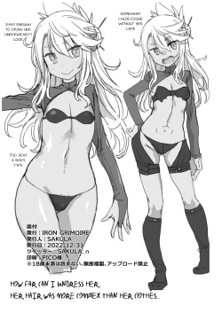 Page 35 of Kissing Demon EX - Kiss Akuma Extend♡