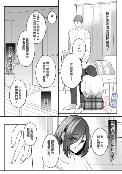Page 10 of mede~yūsa no shison wa noroi o tsukatte osowa retai｜美杜莎的子孙使用诅咒想被侵犯