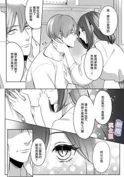 Page 21 of mede~yūsa no shison wa noroi o tsukatte osowa retai｜美杜莎的子孙使用诅咒想被侵犯