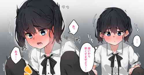 [Shimetsuki Tanki] Saikin Anzenhi to Iu Sonzai o Shitta Futari