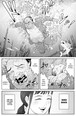 Page 3 of THE MAN IN THE SKIN episode 0