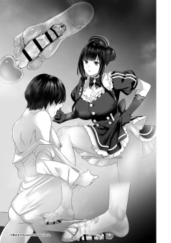 Page 31 of 七さんに怒られ惨め射精