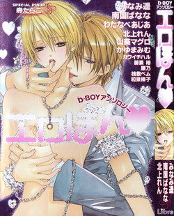 Download I'll tie you up, kiss you, and fuck you