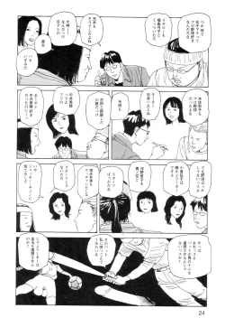 Page 26 of Ana, Moji, Ketsueki Nado Ga Arawareru Manga