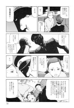 Page 53 of Ana, Moji, Ketsueki Nado Ga Arawareru Manga
