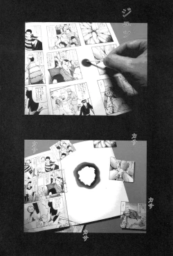 Page 76 of Ana, Moji, Ketsueki Nado Ga Arawareru Manga