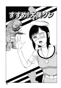 Page 130 of Tadashii Hentai Seiyoku