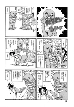 Page 135 of Tadashii Hentai Seiyoku