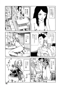 Page 140 of Tadashii Hentai Seiyoku