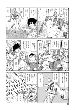 Page 30 of Tadashii Hentai Seiyoku