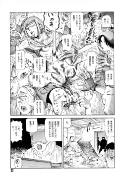 Page 31 of Tadashii Hentai Seiyoku